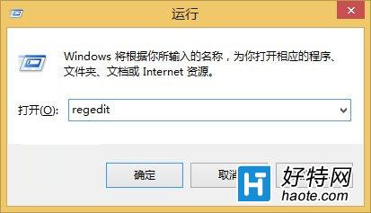 win7/8升級win10推送怎麼關閉