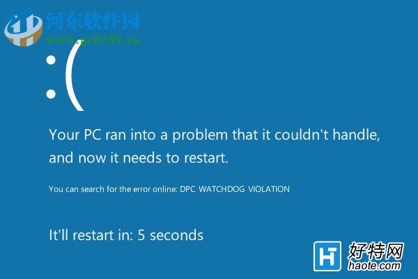 Win10系統出現藍屏0x00000133代碼的解決辦法