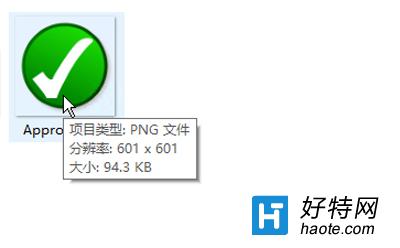 Win10系統圖片信息怎麼查看