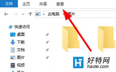 Win10系統圖片信息怎麼查看