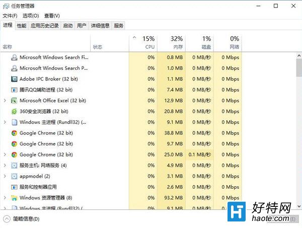 win10怎麼禁止後台程序