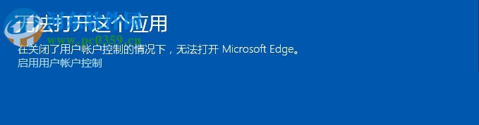 win10 edge打不開怎麼辦