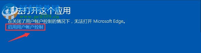 win10 edge打不開怎麼辦