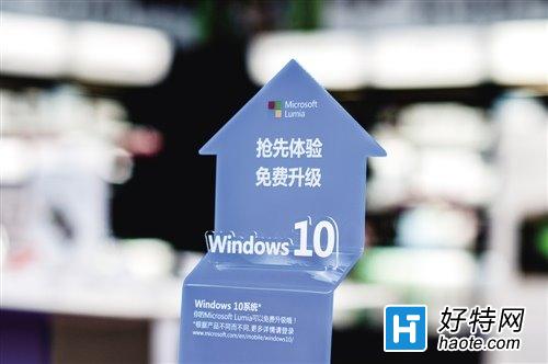 微軟反壟斷案新突破？ Win10與可信計算分離