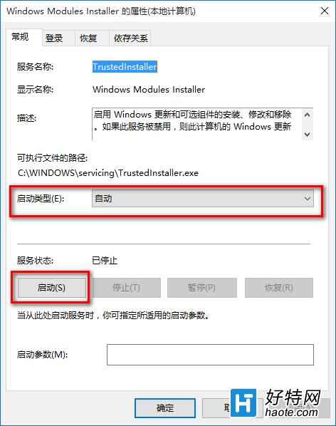 win10應用程序無法正常啟動因為並行配置不正確問題根源在哪