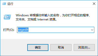 win10右鍵反應慢解決方法