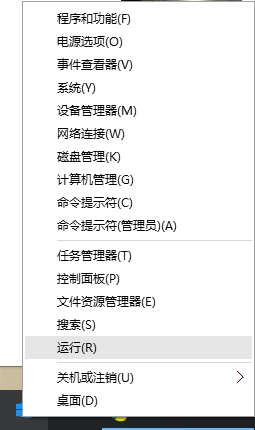 win10右鍵反應慢解決方法