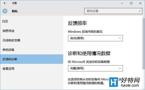 win10獲取會員版本是灰色的解決辦法