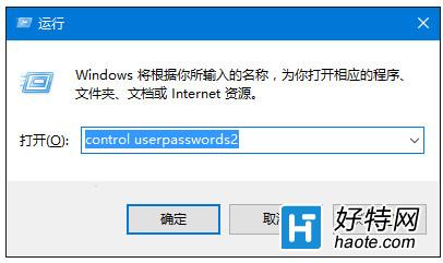 開啟Win10組合鍵解鎖屏幕方法