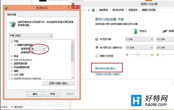 win10電源接通不充電解決方法