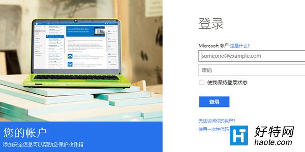 win10登陸密碼忘記了怎麼辦