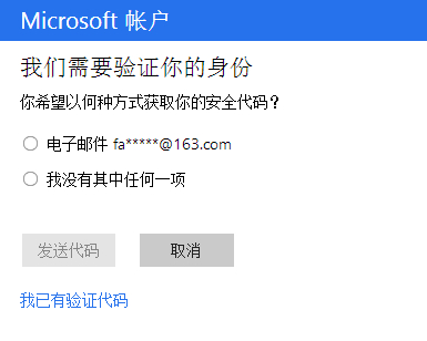 win10登陸密碼忘記了怎麼辦