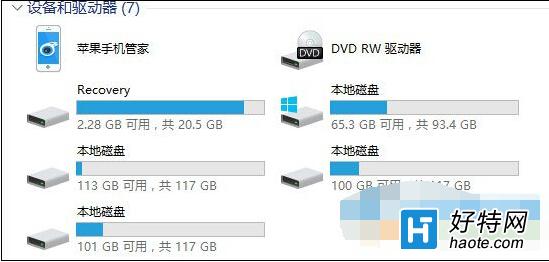 win10磁盤分區不顯示盤符號的解決方法