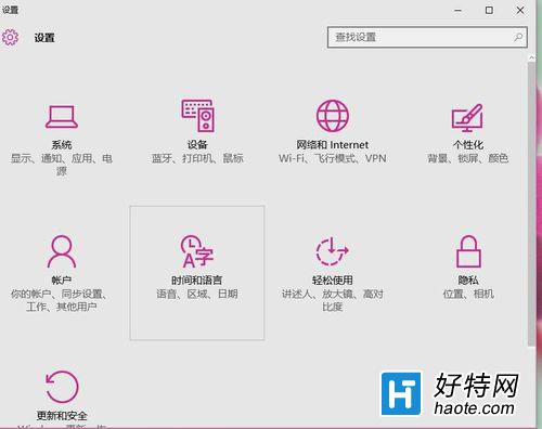 win10系統下恢復win8開始菜單樣式的方法