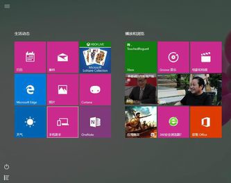 win10系統下恢復win8開始菜單樣式的方法