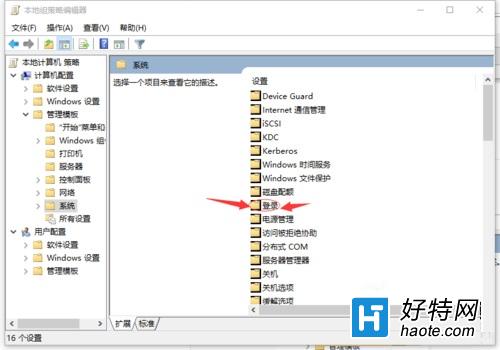 win10系統下關機系統開機歡迎屏幕