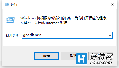 win10系統下關機系統開機歡迎屏幕