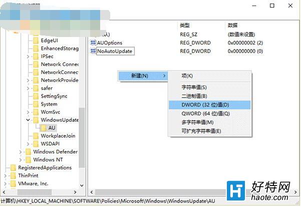 解決win10系統更新補丁後自動重啟的方法