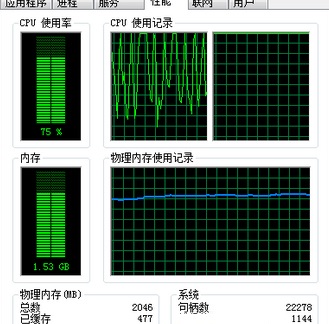 Win10系統CPU使用率高怎麼辦？