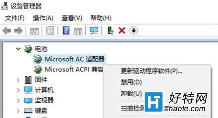 找回win10筆記本通知區域電源圖標的操作方法