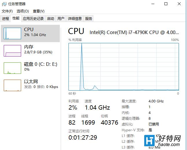 win10啟用快速啟動是灰色的操作方法