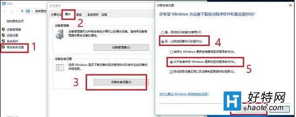 Win10怎麼禁止顯卡驅動更新？