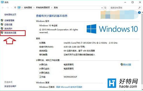 Win10驅動更新怎麼關閉