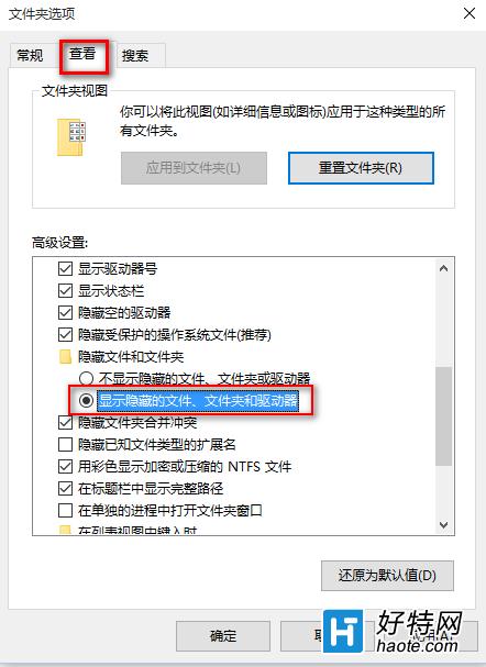 win10應用商店下載的東西在哪？