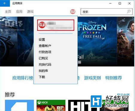 win10商店不能下載應用程序怎麼辦？