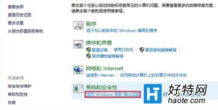 win10商店不能下載應用程序怎麼辦？