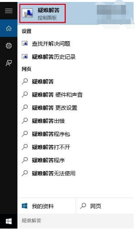 win10商店不能下載應用程序怎麼辦？