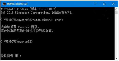 Win10 IE無法使用怎麼辦