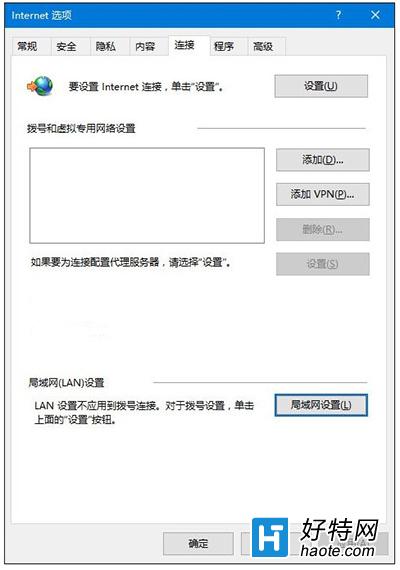 Win10 IE無法使用怎麼辦