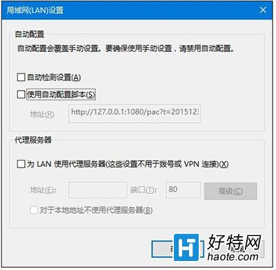 Win10 IE無法使用怎麼辦