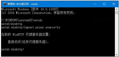 Win10 IE無法使用怎麼辦