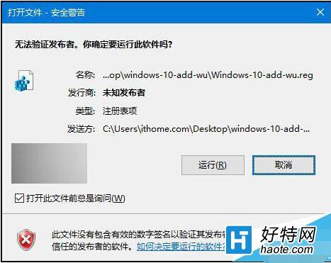 Win10控制面板如何找回舊版Windows更新按鈕?