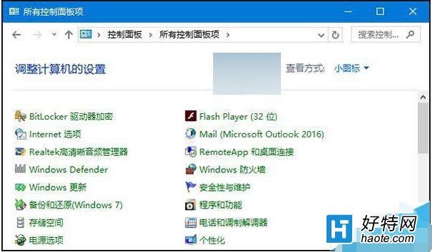 Win10控制面板如何找回舊版Windows更新按鈕?