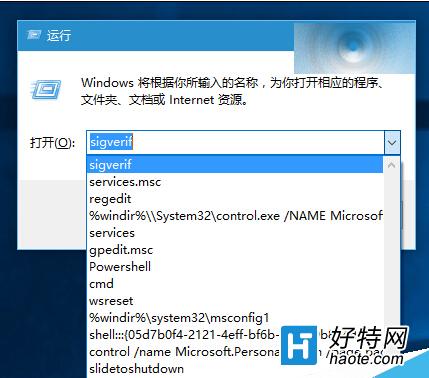 Win10怎麼清除cmd運行中的歷史記錄?