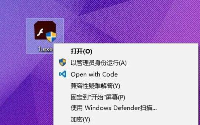 Win10系統中怎麼使用右鍵快速加密文件?