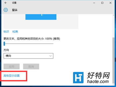 win10玩cf不能全屏解決辦法