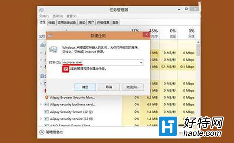 Win10系統modern應用圖標如何快速刪除