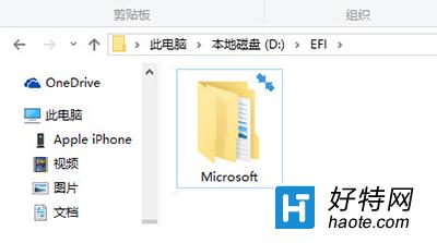 Win10圖標藍色雙箭頭取消方法