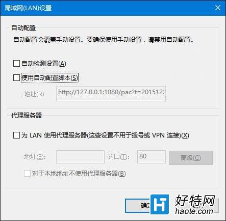 Win10下IE無法使用的解決辦法