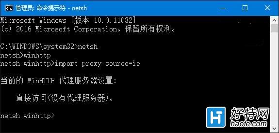 Win10下IE無法使用的解決辦法