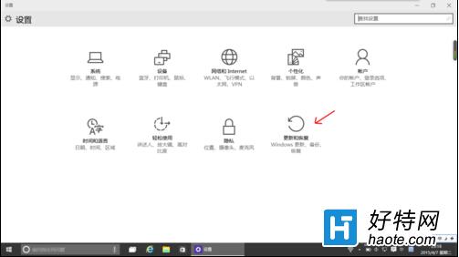 Win10系統如何快速安裝預覽版本