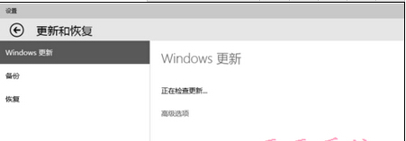 Win10系統如何快速安裝預覽版本