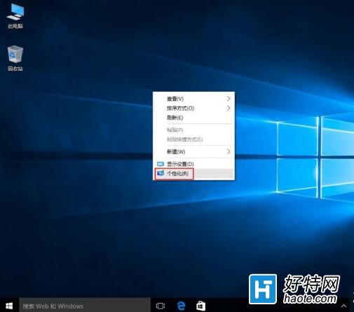 Win10系統聲音文件保存在哪？