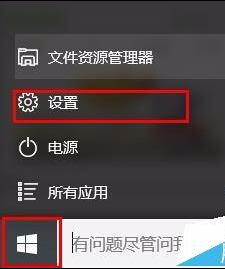 升級win10後圖片查看器看圖顏色變黃失真解決教程