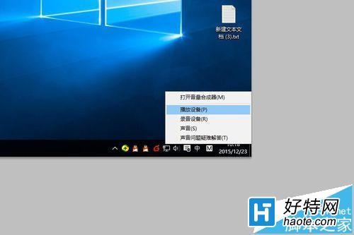 win10耳機有電流聲而且聲音很大影響使用是哪出了問題