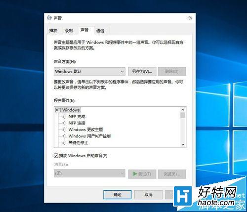 win10耳機有電流聲而且聲音很大影響使用是哪出了問題